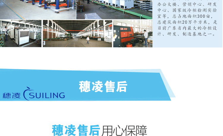 穗凌LG4-482M2F 展示冰柜商用雙門立式風冷冷藏保鮮柜玻璃飲料柜