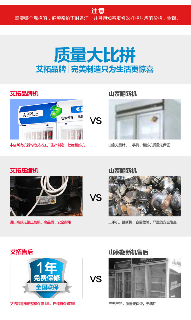 艾拓展示柜冷藏立式雙門超市飲料柜冰柜雙開門冷藏保鮮柜商用冰箱