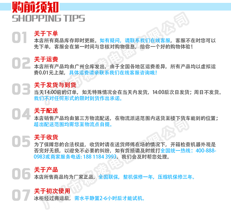 穗凌 LG4-700M2/W商用冰柜立式冷藏超市冰柜雙門展示柜不結(jié)霜風冷