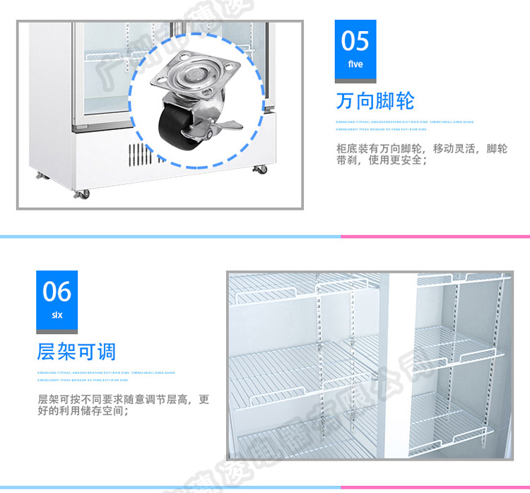 穗凌 LG4-700M2/W商用冰柜立式冷藏超市冰柜雙門展示柜不結(jié)霜風冷