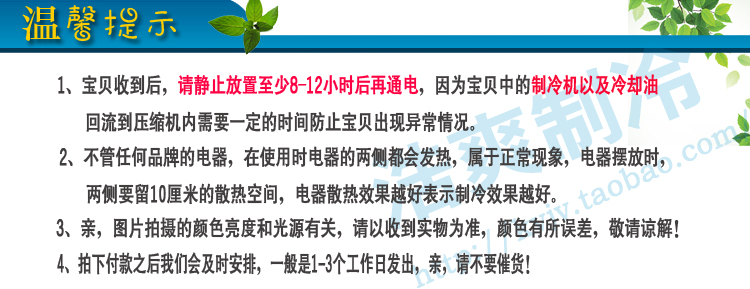 浩爽六門冷凍冷藏雙溫冰箱冷柜 商用廚電廚房酒店專用大冰箱