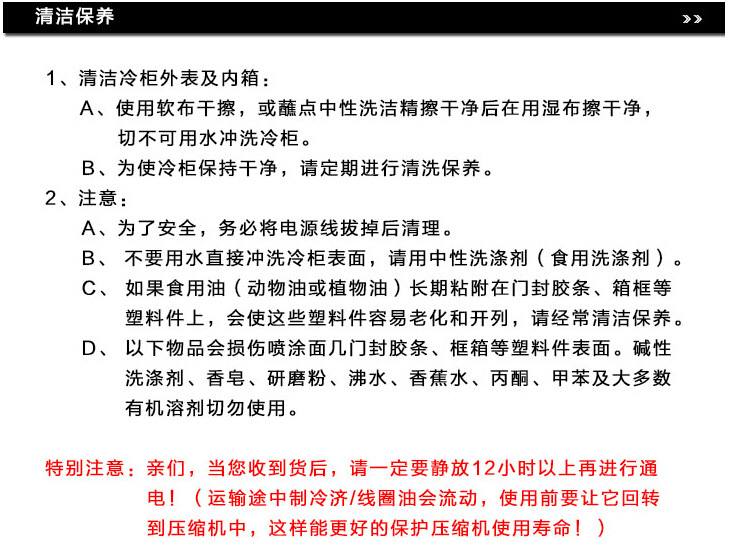 山東博興鑫乙源廠家直銷不銹鋼商用 廚房六門冰柜精致銅管冷柜