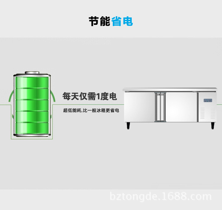 商用冷凍操作臺 不銹鋼保鮮柜 冷藏工作臺 酒店廚房商