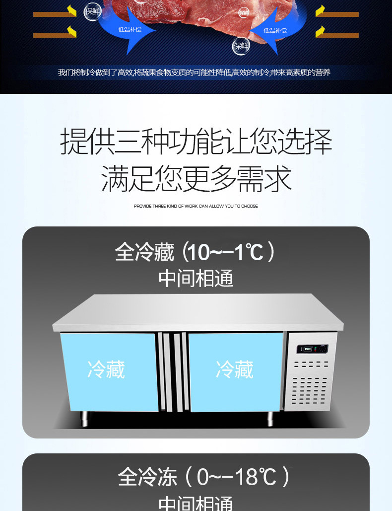 樂(lè)創(chuàng) 冷藏工作臺(tái)商用冰箱保鮮廚房奶茶店平冷操作臺(tái) 工作臺(tái)冰柜