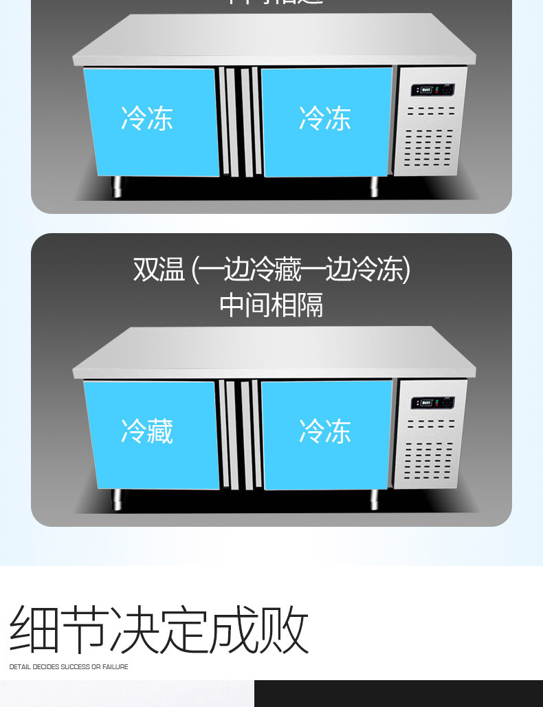 樂(lè)創(chuàng) 冷藏工作臺(tái)商用冰箱保鮮廚房奶茶店平冷操作臺(tái) 工作臺(tái)冰柜