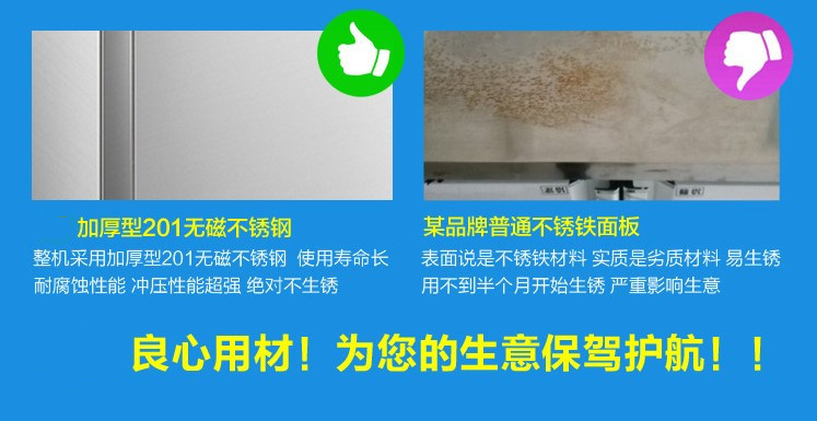 廠家直銷1米8臥式冰柜 商用冷藏冰箱冷凍燒烤海鮮柜展示柜新品