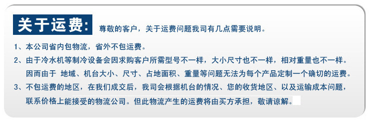 寧波興恒制冷廠直銷 高效節(jié)能環(huán)保 大型工業(yè)商用制冰片冰機(jī)管冰機(jī)