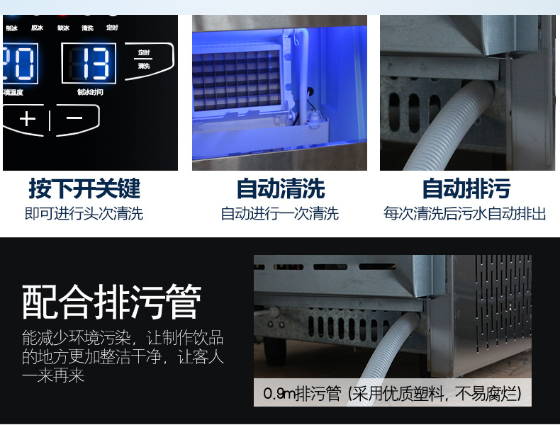 樂創(chuàng)商用制冰機(jī)全自動方塊冰機(jī)冰顆奶茶店酒吧KTV大型55/80kg公斤