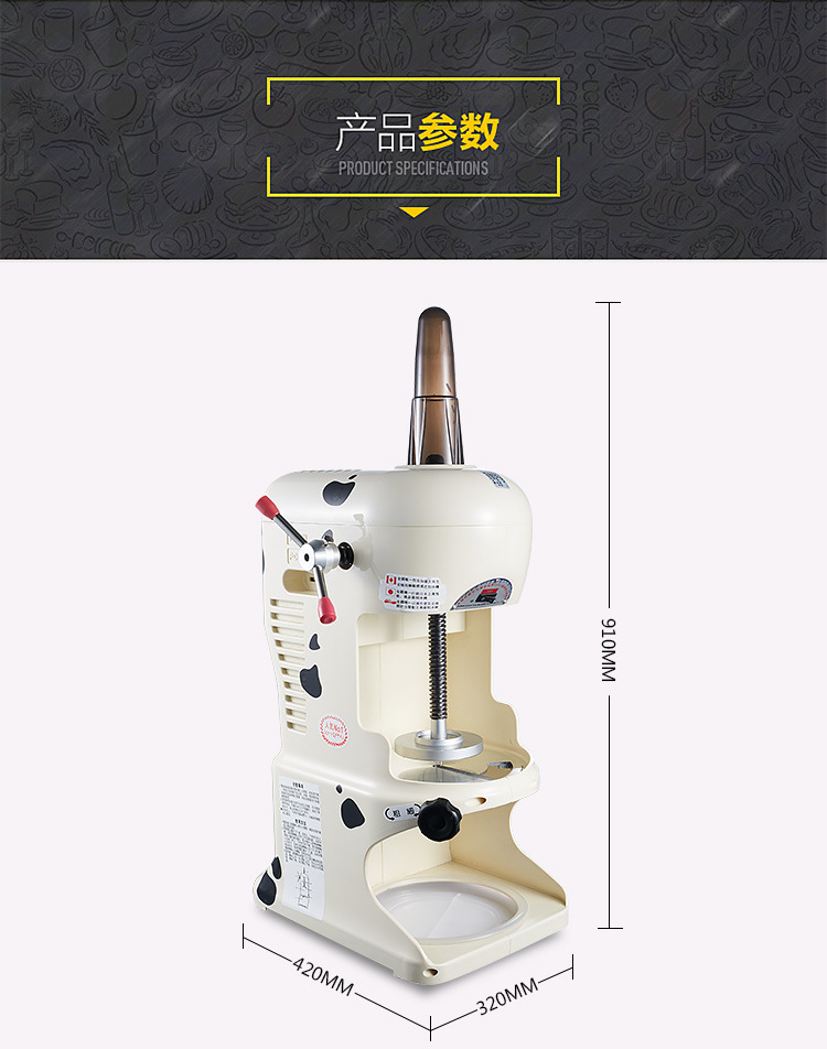 鈺堃YUKUN臺灣原裝進口 雪花式綿綿冰機冰沙機 商用碎冰機 刨冰機