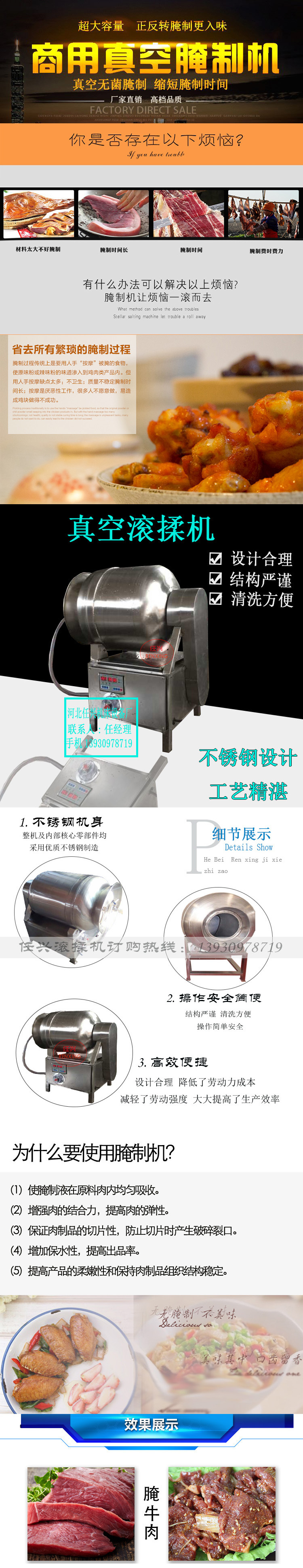 【暢銷爆款】滾揉機 真空滾揉機 商用真空腌制機 現貨供應