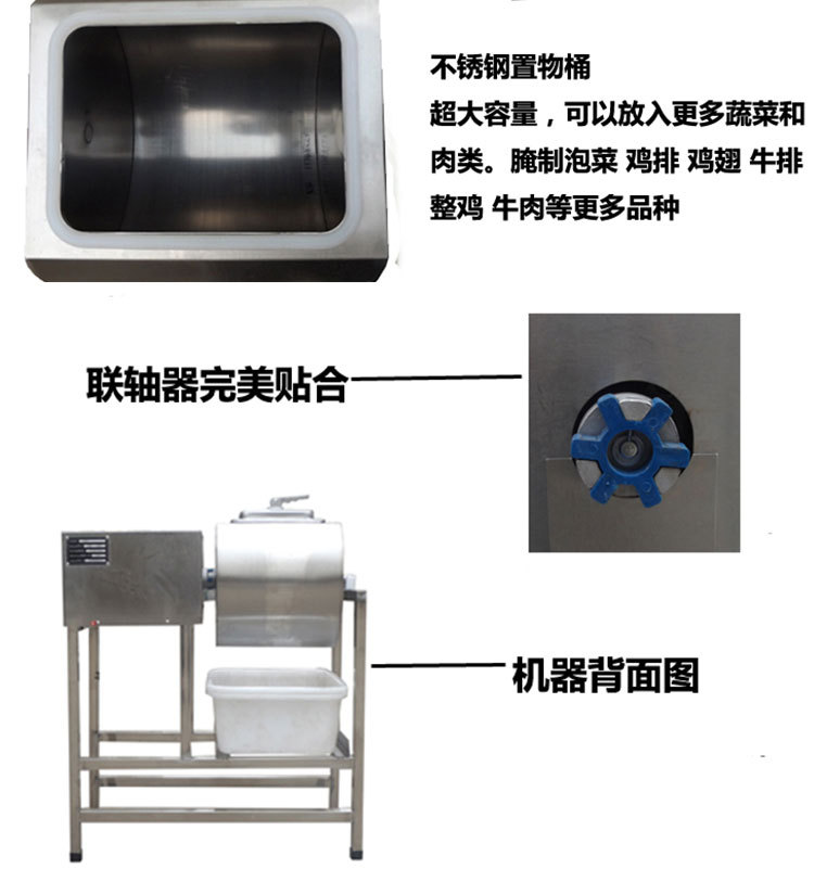 經濟型機械版腌制機_05