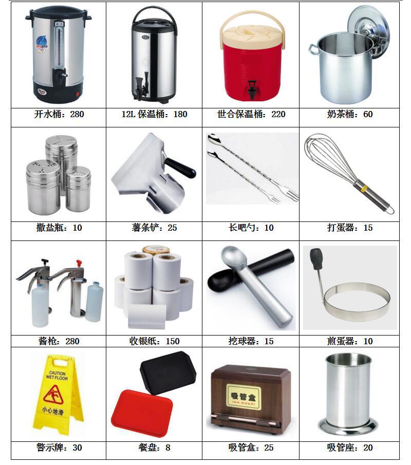 FRYKING財(cái)智0.93m裹粉臺(tái)LS-1000 漢堡店專用 商用裹粉臺(tái) 全國聯(lián)保