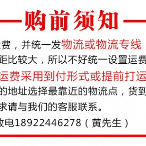 展卓Brandon手動操作臺裹粉工作臺裹面臺西餐設備專用裹粉臺