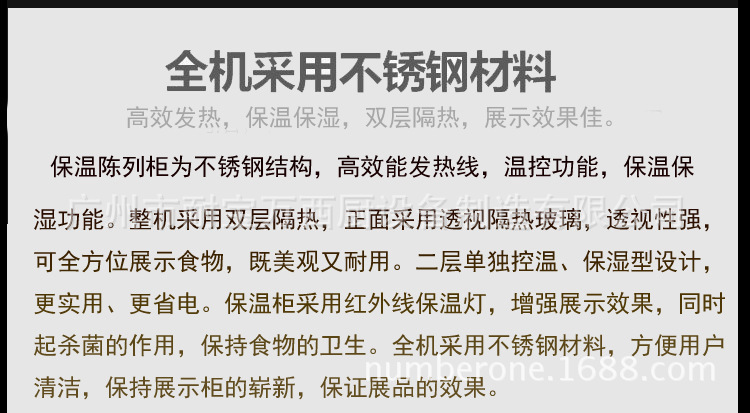 商用麥當(dāng)勞2.2米干濕保食品展示柜 雙層電熱快餐食品陳列保溫柜