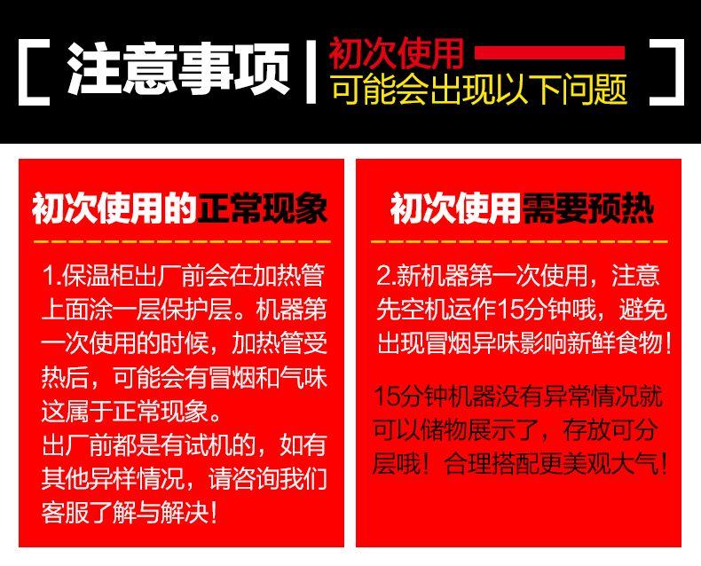 萬卓 商用保溫柜食品加熱保溫箱蛋撻漢堡熟食陳列展示柜廠家直銷