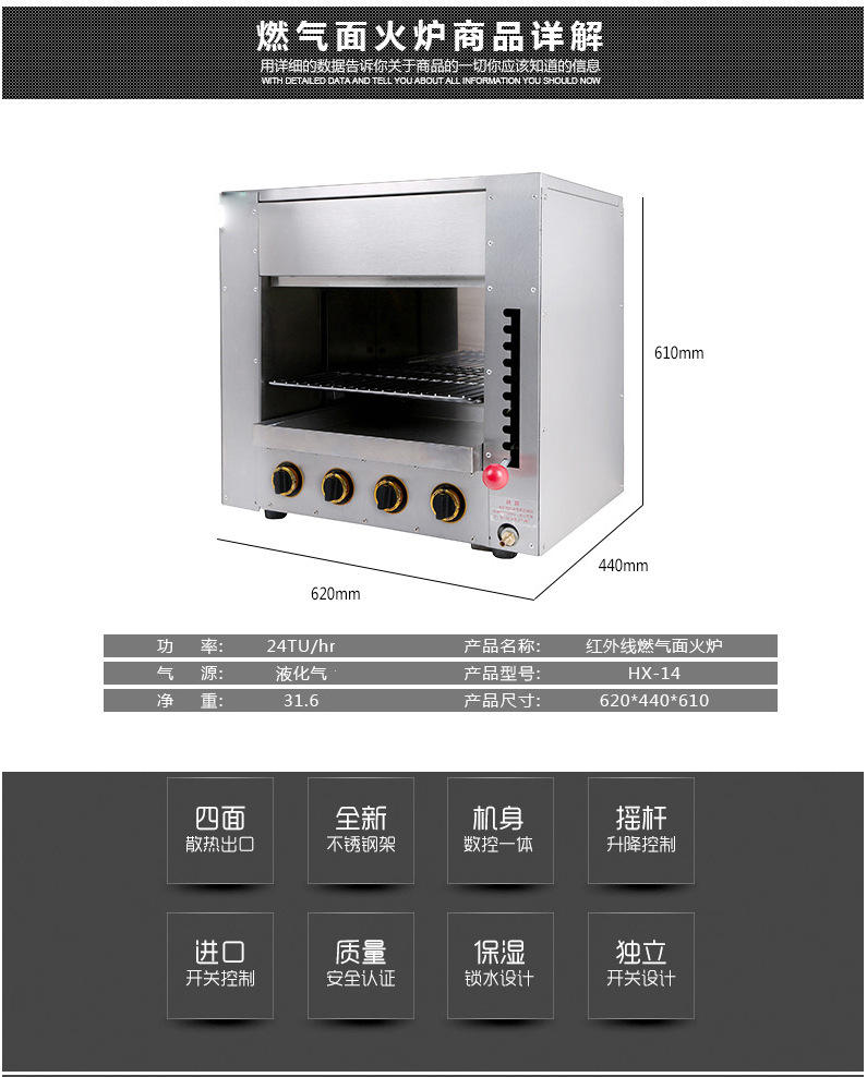 面火爐商用燃?xì)饧t外線(xiàn)燒烤爐烤魚(yú)爐四頭煤氣烤箱韓式日式烤肉爐機(jī)