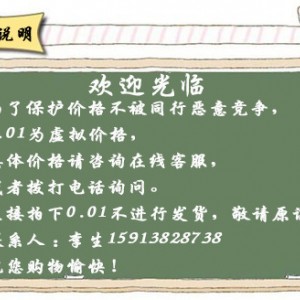 佳斯特EB-450/600/800升降式面火爐 臺(tái)式烘爐烤箱 商用電燒烤烤箱