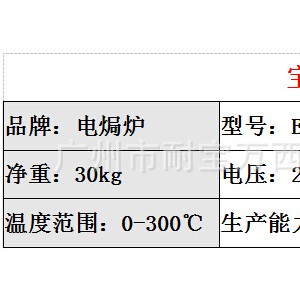 特價(jià) 商用烤面包蛋撻設(shè)備 多功能電焗爐臺(tái)式烘焙爐 電熱烤箱