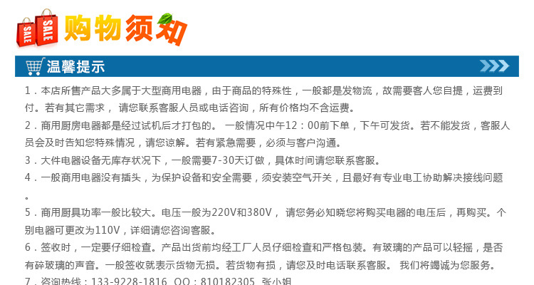 廠家直銷 商用多功能電烤箱 披薩烤爐 比薩烘爐 面包機FEP-15