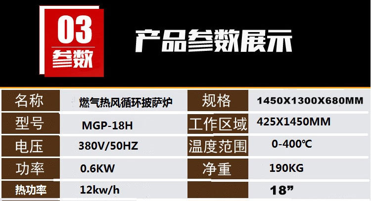 履帶式披薩爐商用大型鏈條式熱風循環比薩爐天燃氣液化氣披薩烤箱