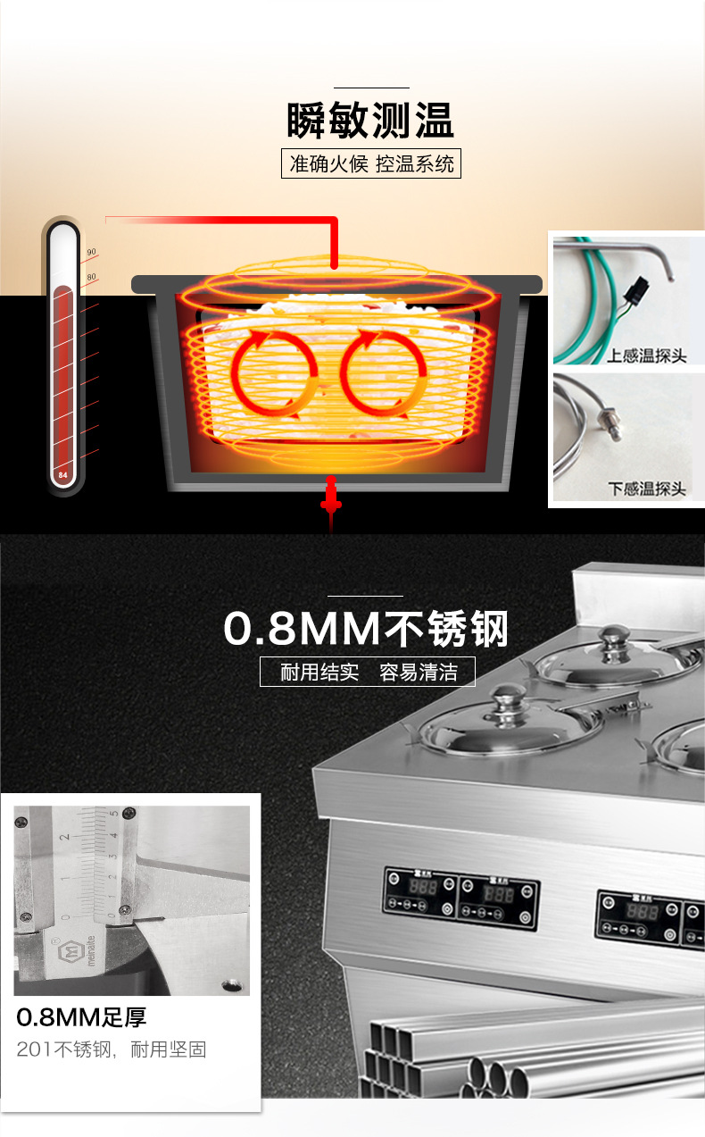 圣托8頭電煲仔飯機(jī)全自動(dòng)智能 數(shù)碼多功能 商用 電煲仔爐BST-A08