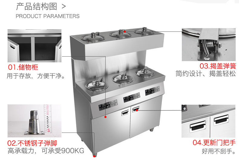 圣托8頭電煲仔飯機(jī)全自動(dòng)智能 數(shù)碼多功能 商用 電煲仔爐BST-A08