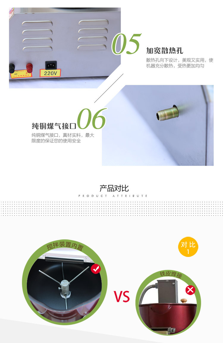 商用豪華單鍋爆米花機 燃氣加熱 電瓶帶動攪拌廠家促銷