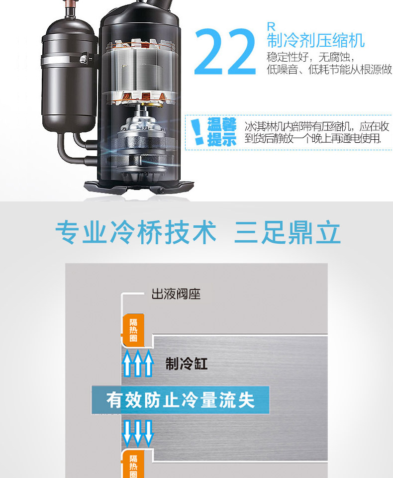 東貝冰淇淋機(jī) 加盟店專用冰淇凌機(jī) 商用型全自動(dòng)雪糕機(jī)8228圣代機(jī)