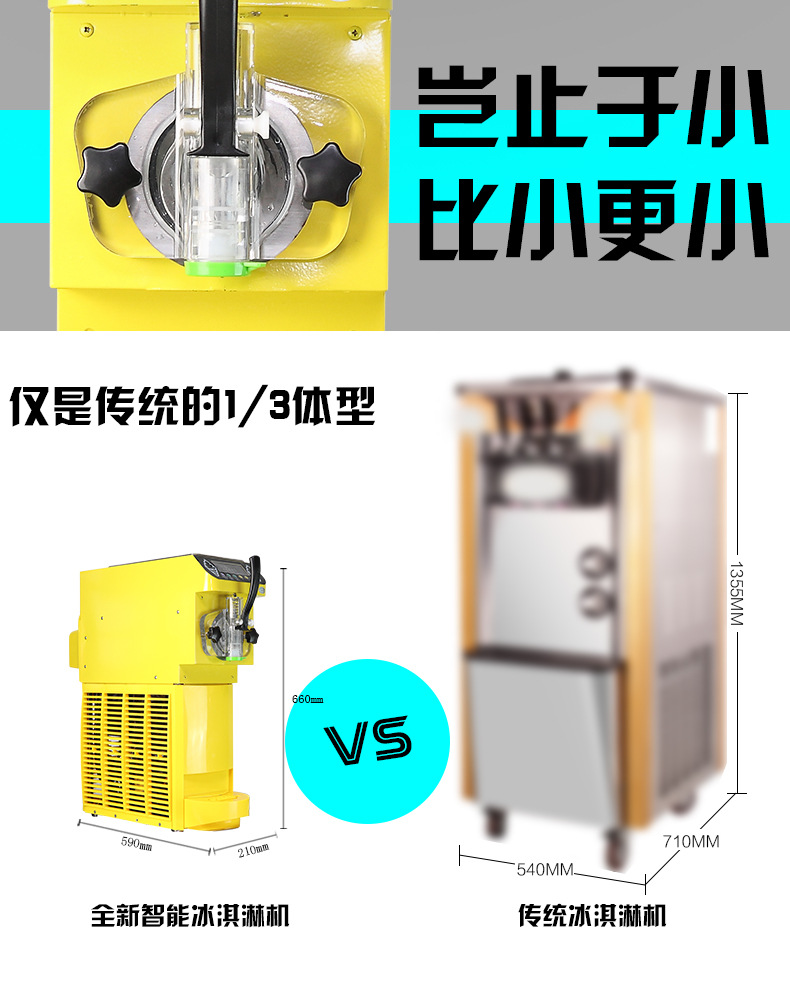 自助商用酸奶軟冰淇淋機大型膨化雪糕機全自動甜筒冰激凌機可批發(fā)