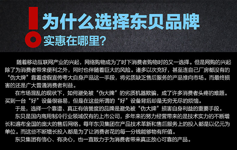 東貝冰淇淋機商用 全自動甜筒機大產量BJ7232B冰激凌機節能雪糕機