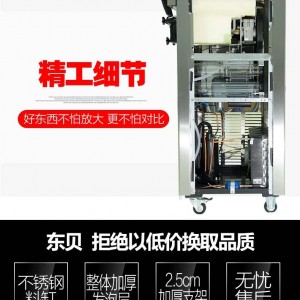 冰淇淋機商用甜筒雪糕機軟冰激凌機器東貝CKX200立式全自動