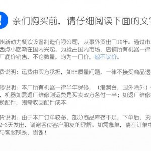 商用玉米棒機,瑪玢玉米棒,熱玉米華夫機,熱狗機，玉米熱狗機設備