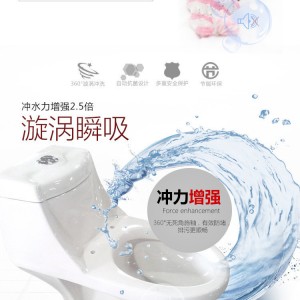 乘風佑工程酒店抽水馬桶 直沖式節(jié)水坐便器 衛(wèi)生間陶瓷座便器