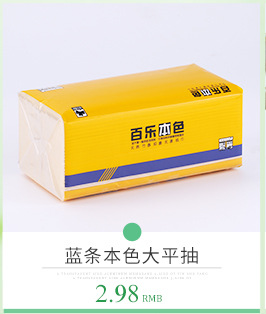 廠家直銷大盤紙珍寶紙650g 原生竹漿生活用紙 商務(wù)大卷廁紙筒紙