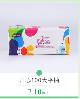 廠家直銷大盤紙珍寶紙650g 原生竹漿生活用紙 商務(wù)大卷廁紙筒紙