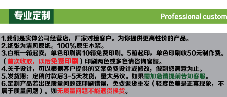 餐巾紙 批發包郵 餐巾紙定做 正方形餐巾紙 飯店用餐巾紙印刷275