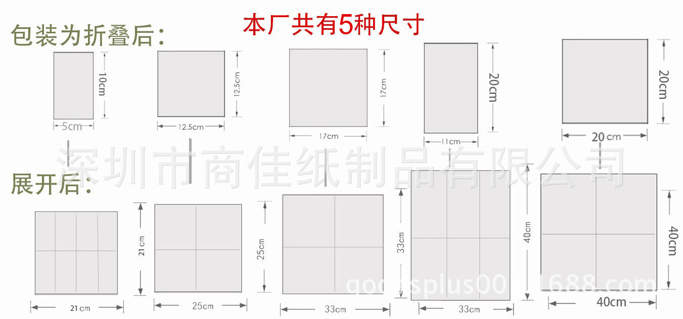 外貿(mào)餐巾紙廠家直銷彩色印花餐巾紙、燙金餐巾紙、高檔酒店餐巾紙