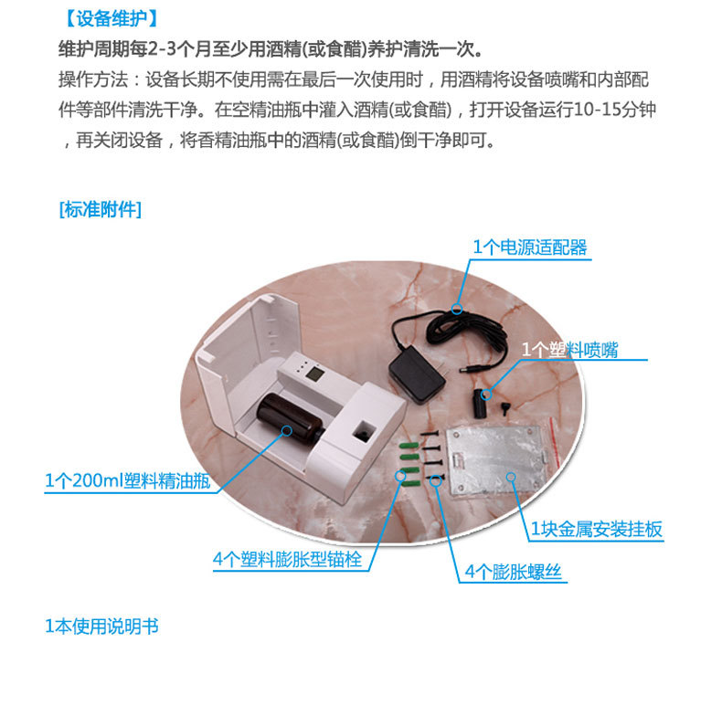 擴(kuò)香機(jī)夜店酒吧KTV香薰機(jī)商場(chǎng)噴香機(jī) 酒店賓館大堂空調(diào)加香機(jī)批發(fā)