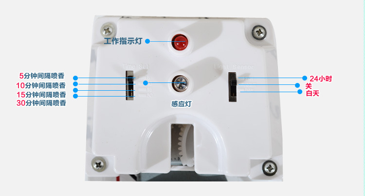 批發小型自動噴香機 香水噴霧 電池空氣清新劑 空氣噴香機