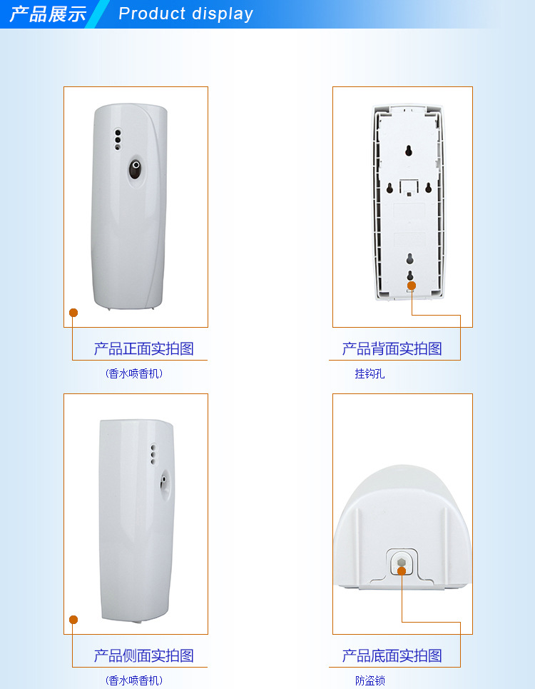 自動定時噴香機加香機家用廁所除臭香水噴霧機酒店大堂走廊擴香機