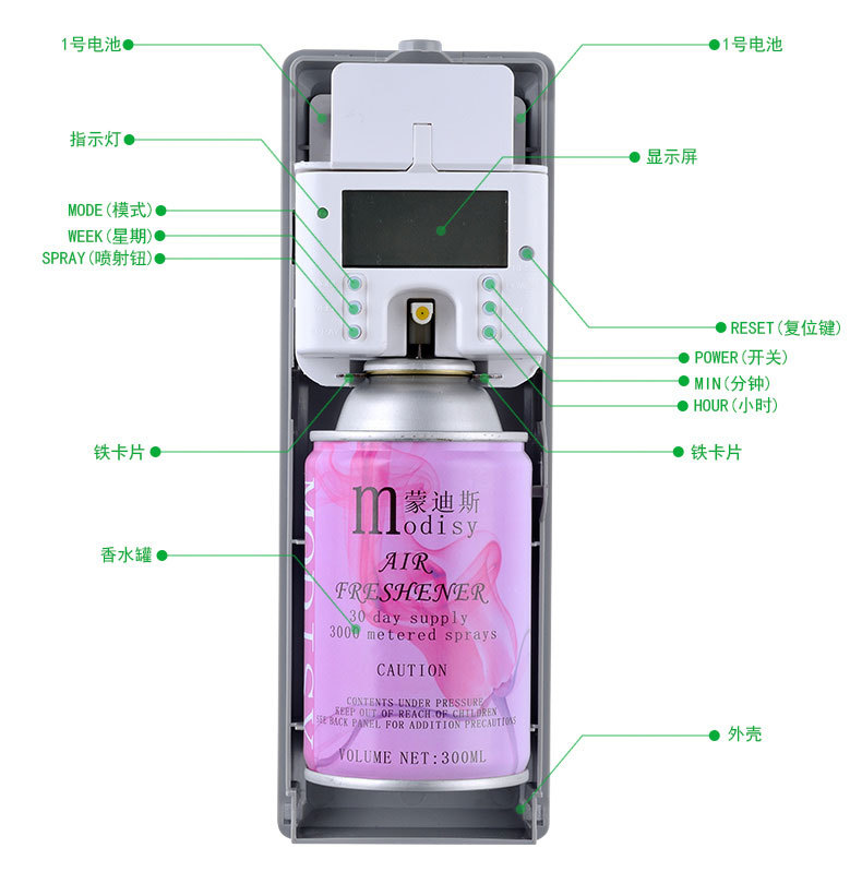 酒店賓館液晶噴香機(jī) 自動(dòng)定時(shí) 加香機(jī) 飄香機(jī) 空氣清新香水噴香器