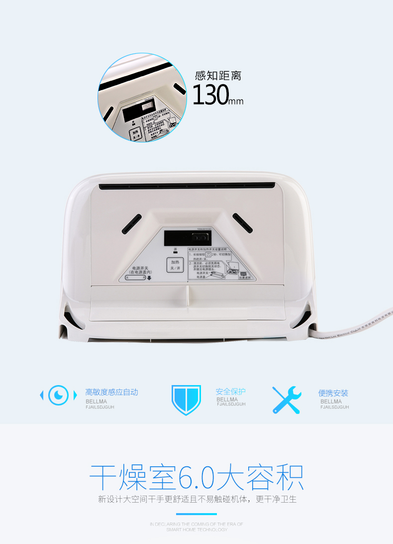 松下烘手器/噴氣式干手機/感應干手器/酒店干手機 自動FJ-T09B3C