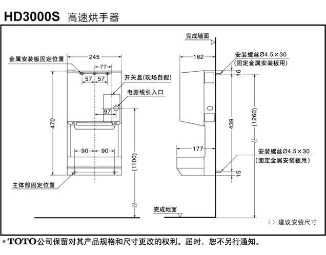 全自動感動干手烘手機系列 酒店高速噴氣干手器 南京感應(yīng)干手機