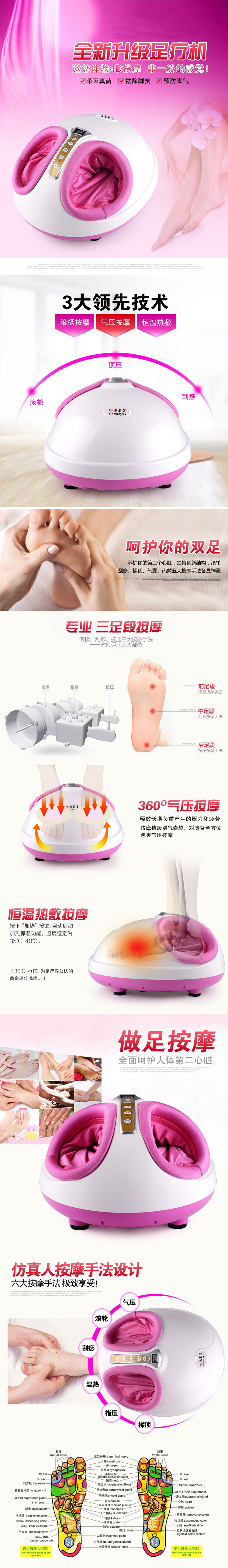 廠家直銷正品足療按摩機 桑拿足浴設備直銷春節送禮送老人健康