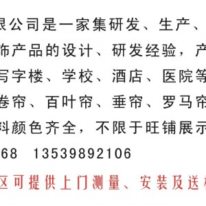 酒店窗簾廠家，免費上門設(shè)計賓館窗簾、客房窗簾、酒店套房窗簾