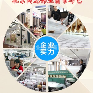 廠家直銷批發東城窗簾 13521791789，酒店飯店 賓館客房窗簾布藝