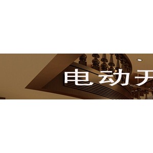 廣州酒店客房窗簾 廣州學校窗簾 廣州布藝開合簾 廣州遮光窗簾