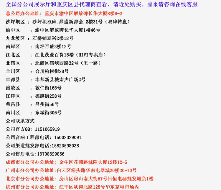 瑪仕MASHI音響PS12酒店設(shè)備套裝會(huì)議專業(yè)音箱酒吧單15寸音響全套