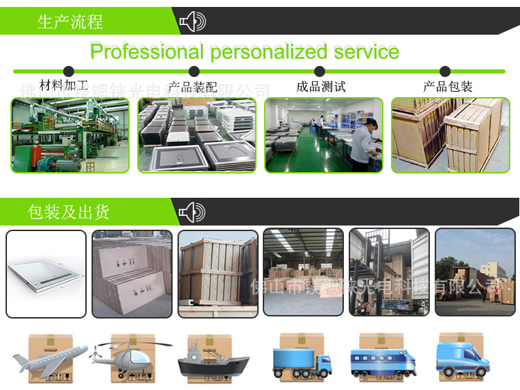 【卓越品質】專業高檔LED浴室鏡 防霧鏡 智能鏡子 酒店專用鏡