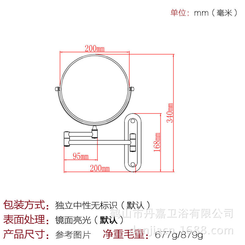 全銅浴室鏡伸縮折疊旋轉(zhuǎn)化妝鏡雙面效果1X/3X美容鏡橢圓底座M03